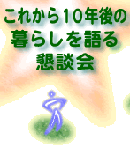 �uj-dream�C���[�W�v