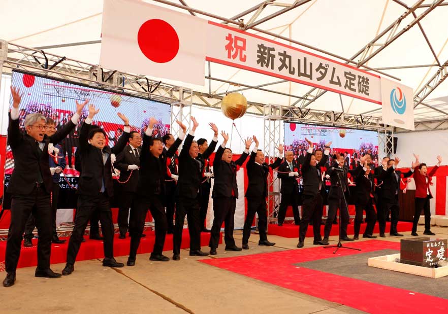 新丸山ダム 定礎式（R7.11.24）