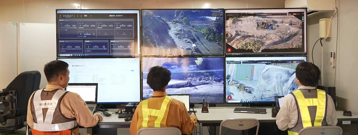 統合施工管理システム