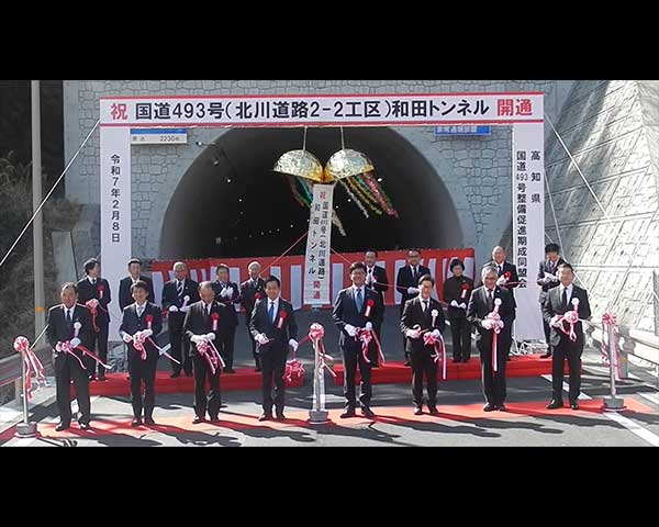 阿南安芸自動車道　北川道路（2-2工区）