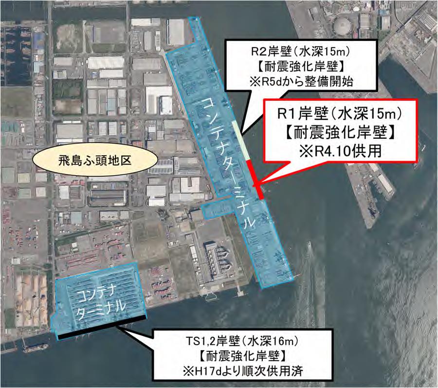 名古屋港飛鳥ふ頭地区における耐震岸壁整備(愛知県)