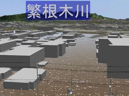 氾濫シミュレーション・VR映像の作成(熊本県玉名市)