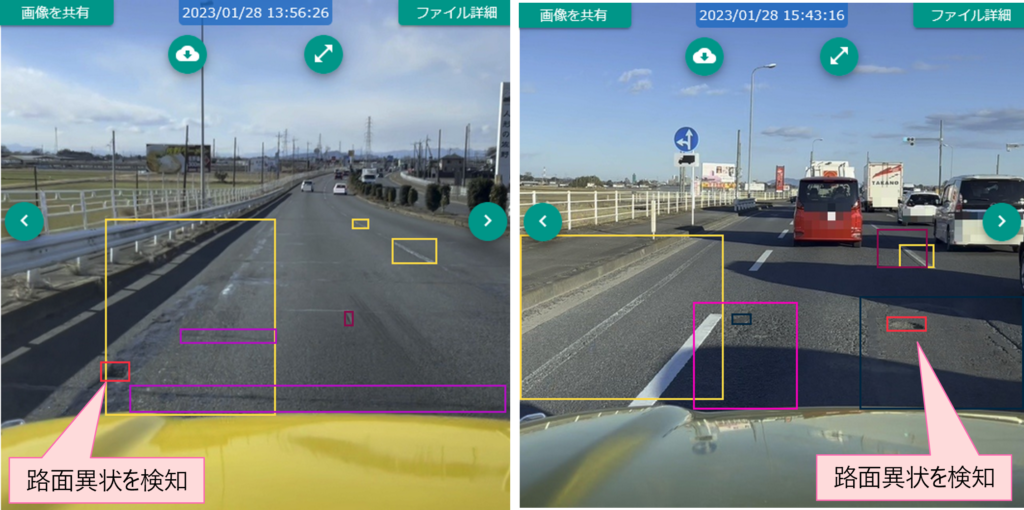 道路パトロール時のAI検知のイメージ(栃木県)