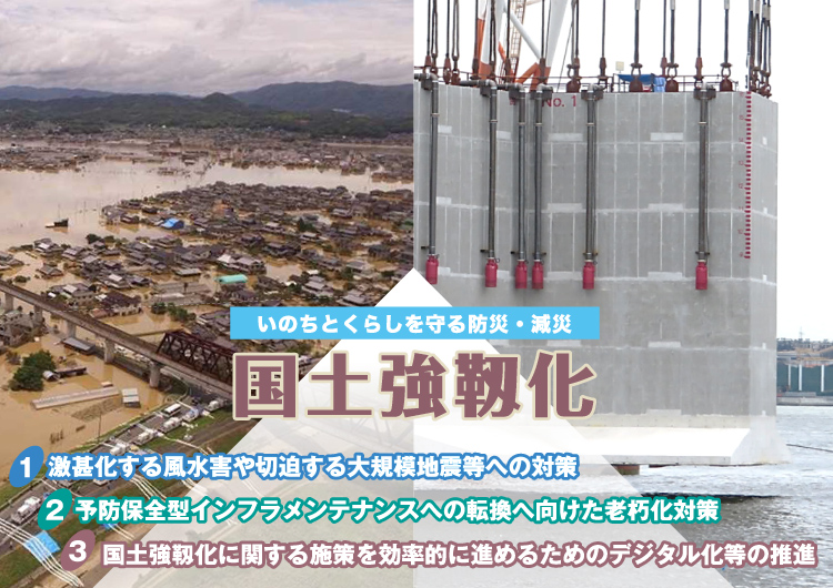 出版図書案内 ｜ 公益社団法人全国防災協会