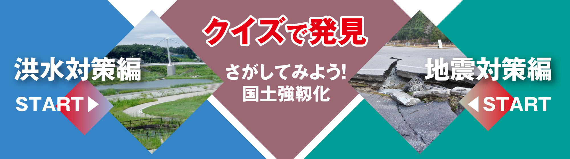 QuizBnr