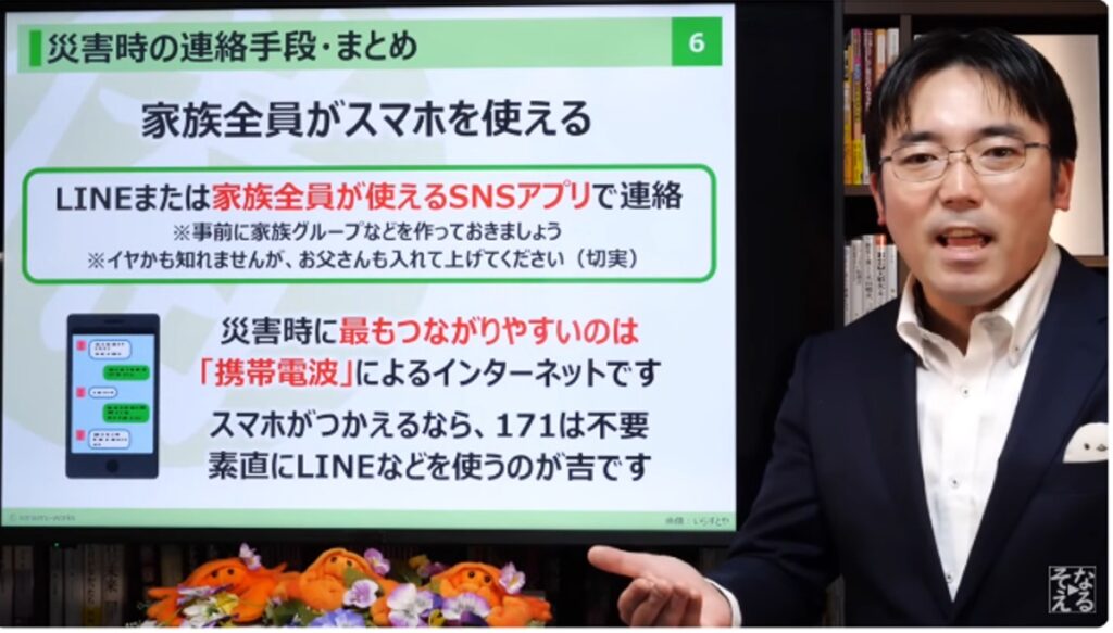 メディアを通じた情報発信