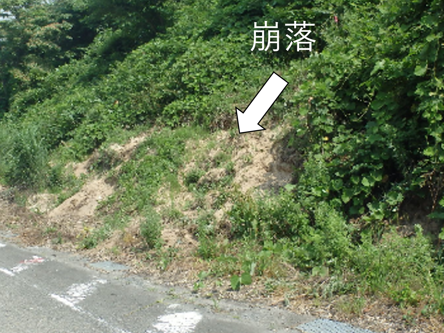 災害時の緊急輸送道路としての機能を維持するための斜面崩落対策