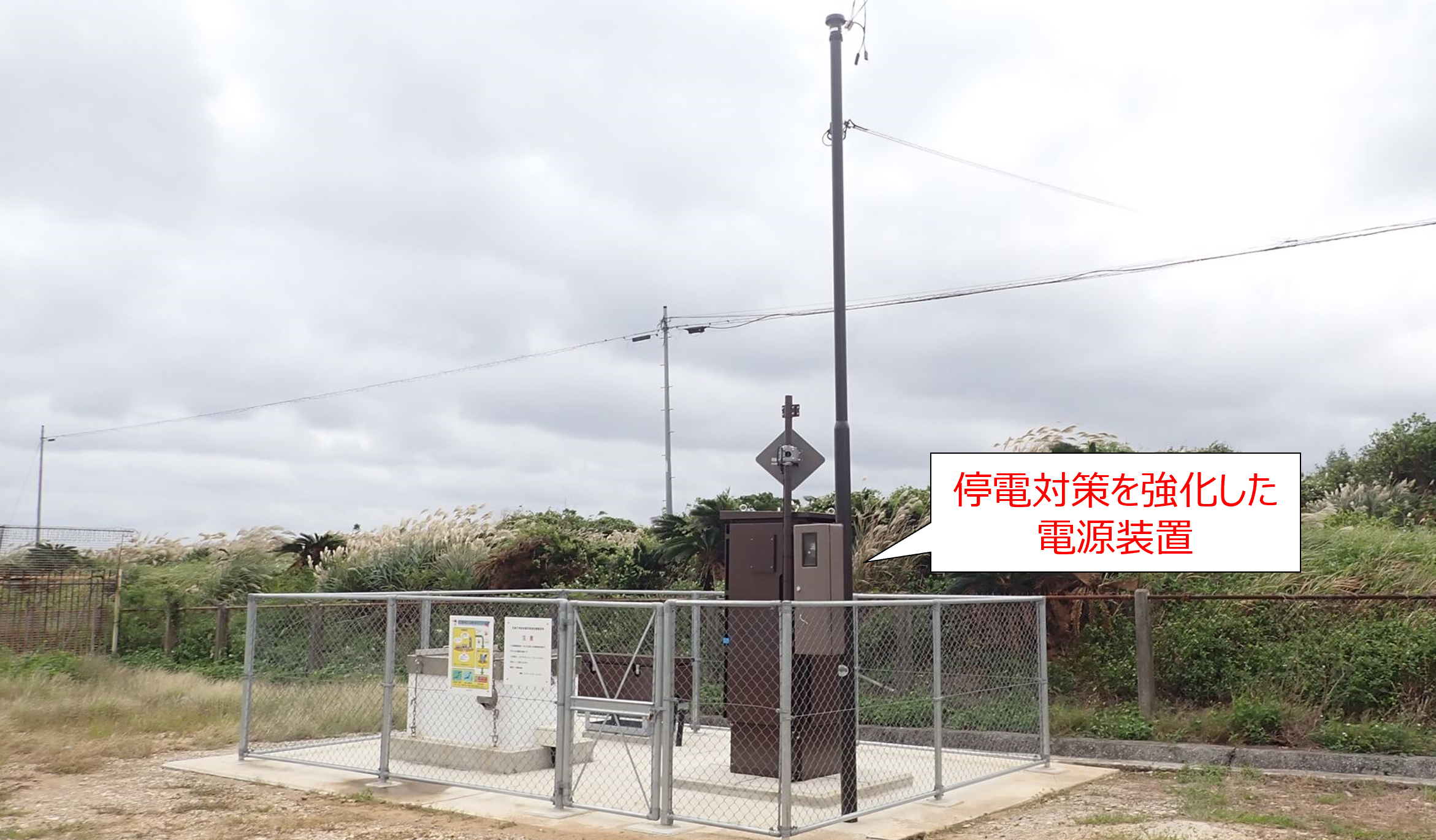 更新を行った多機能型地震観測装置(沖縄県)