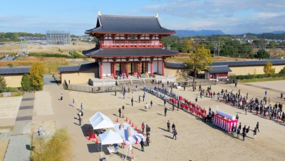 平城宮跡歴史公園の整備