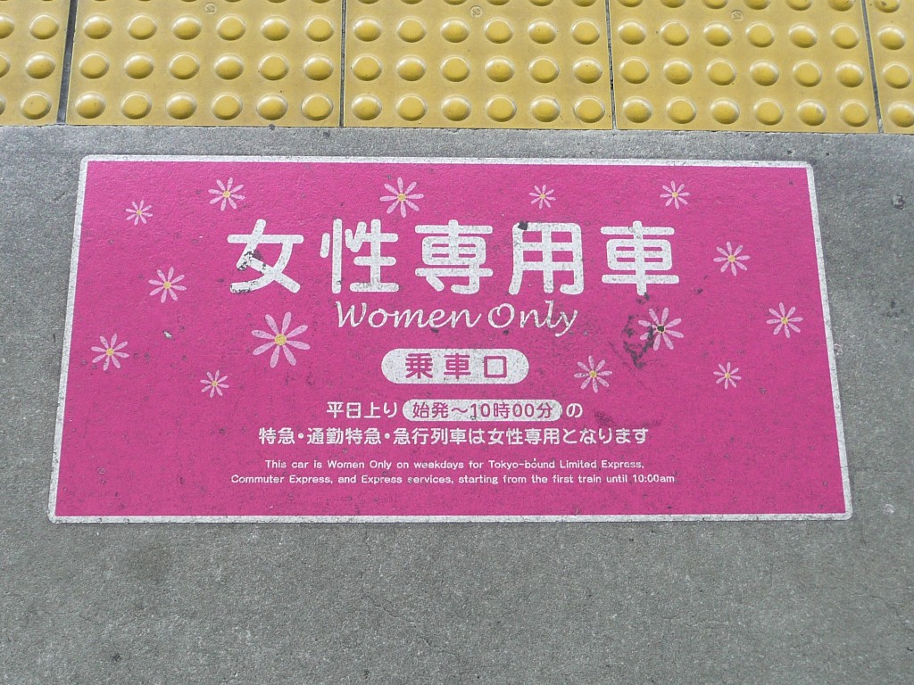 wz[̏pԗ̕\