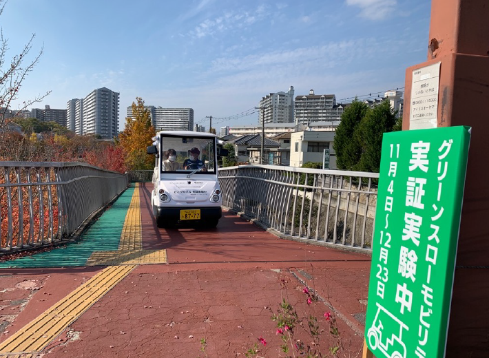 三田市写真