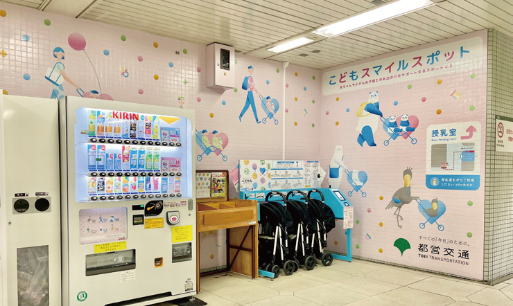 図表Ⅰ-2-1-18 こどもスマイルスポット(都営大江戸線上野御徒町駅に2023年7月7日開設)