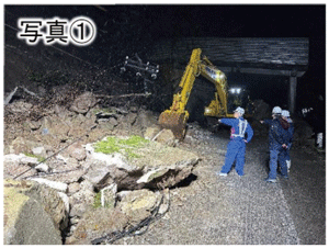 県道1号 輪島市三井町での啓開作業(1月3日)