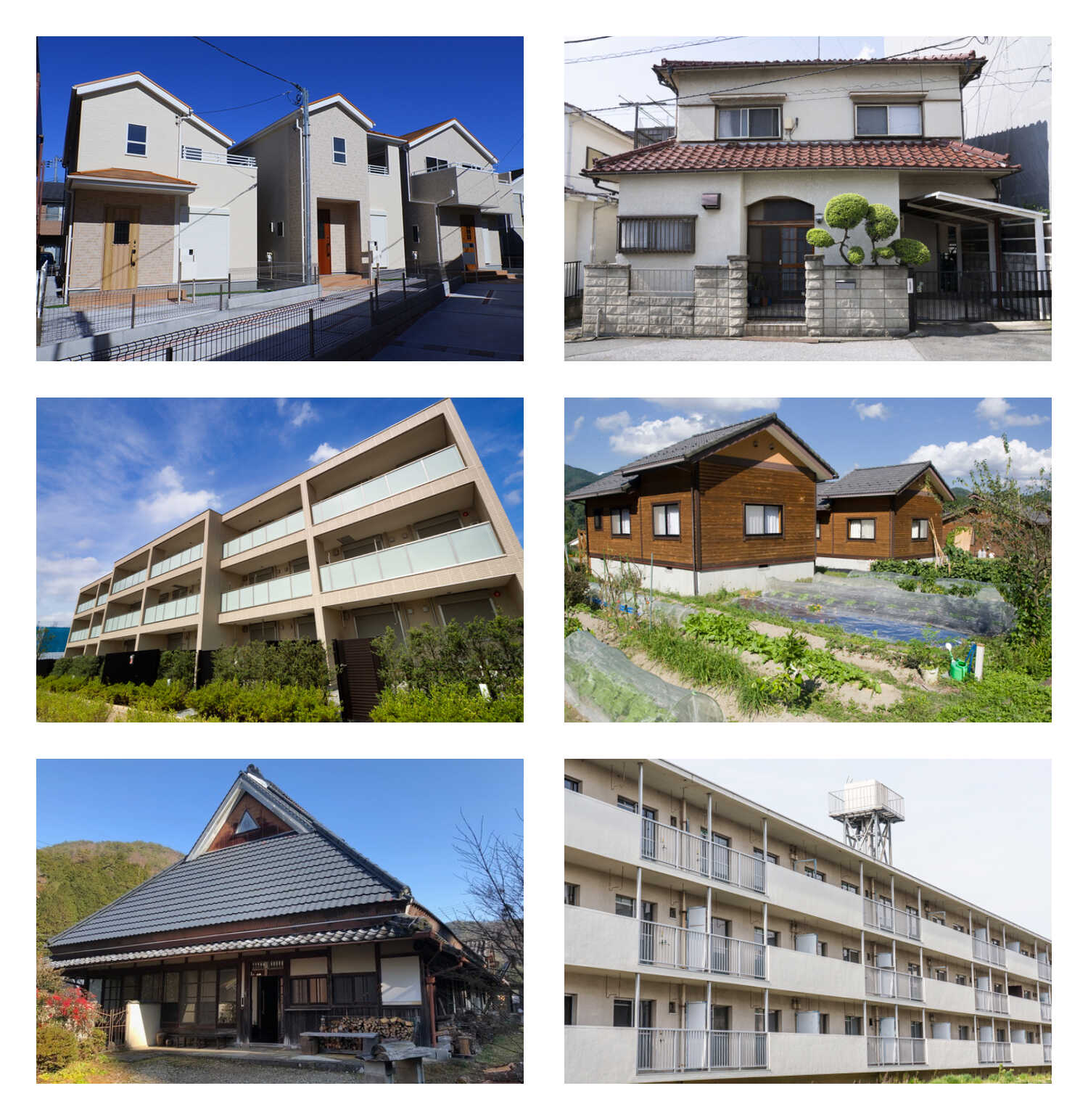 様々な住宅の選択肢