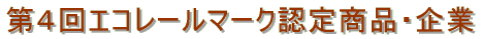 SGR[}[NF菤iE