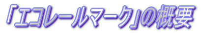 uGR[}[Nv̊Tv