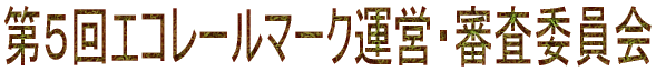TGR[}[N^cERψ