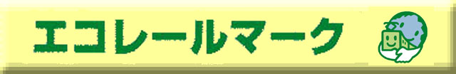 GR[}[Nɂ