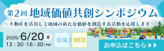 代替テキスト