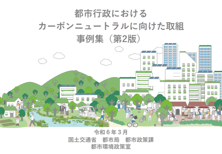 xDiversityという可能性の挑戦』（落合 陽一,菅野