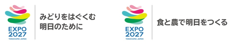 GREEN×EXPO 2027全国連携プログラム公式ロゴマーク