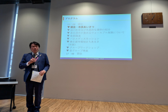 マチミチstudy現地勉強会in春日部を開催しました