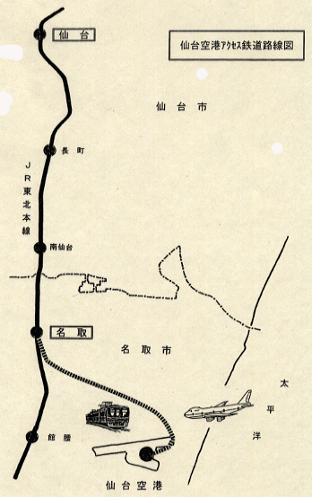 仙台空港アクセス鉄道路線図